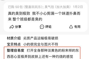 江南官网app客户端下载安装截图3